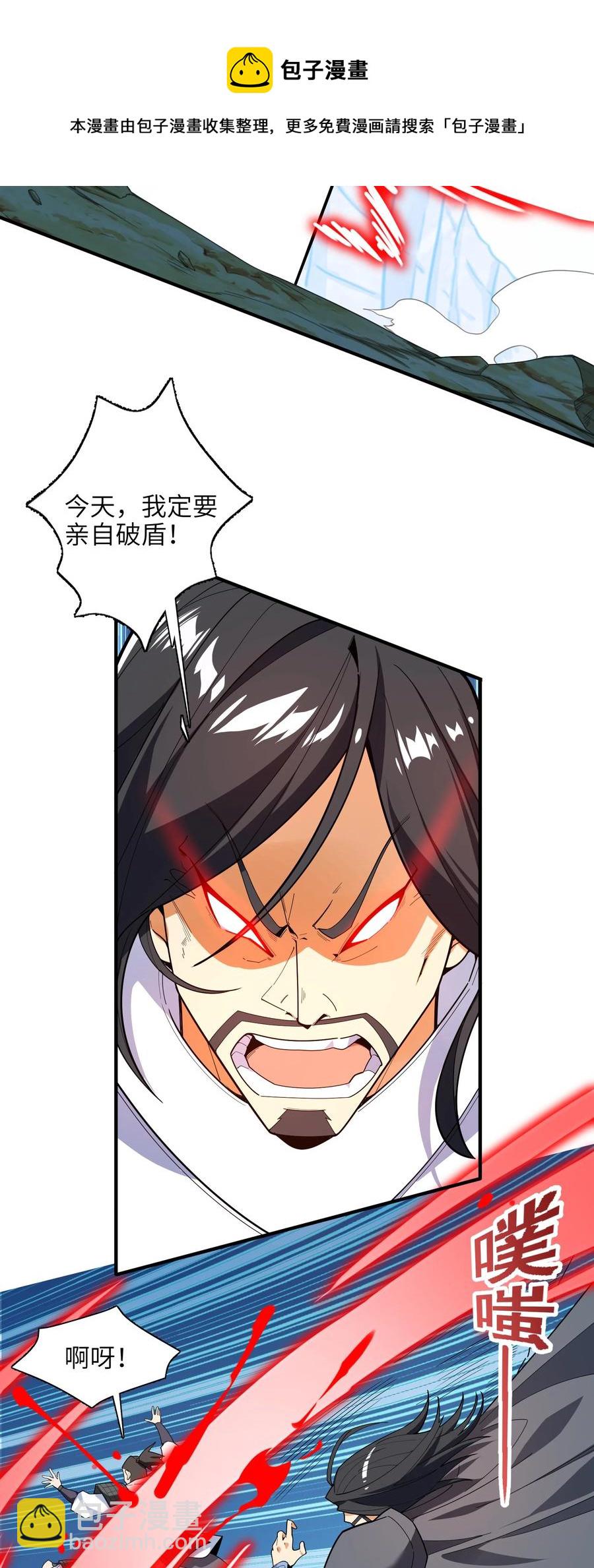 035 我不后悔(1/2)-第36话