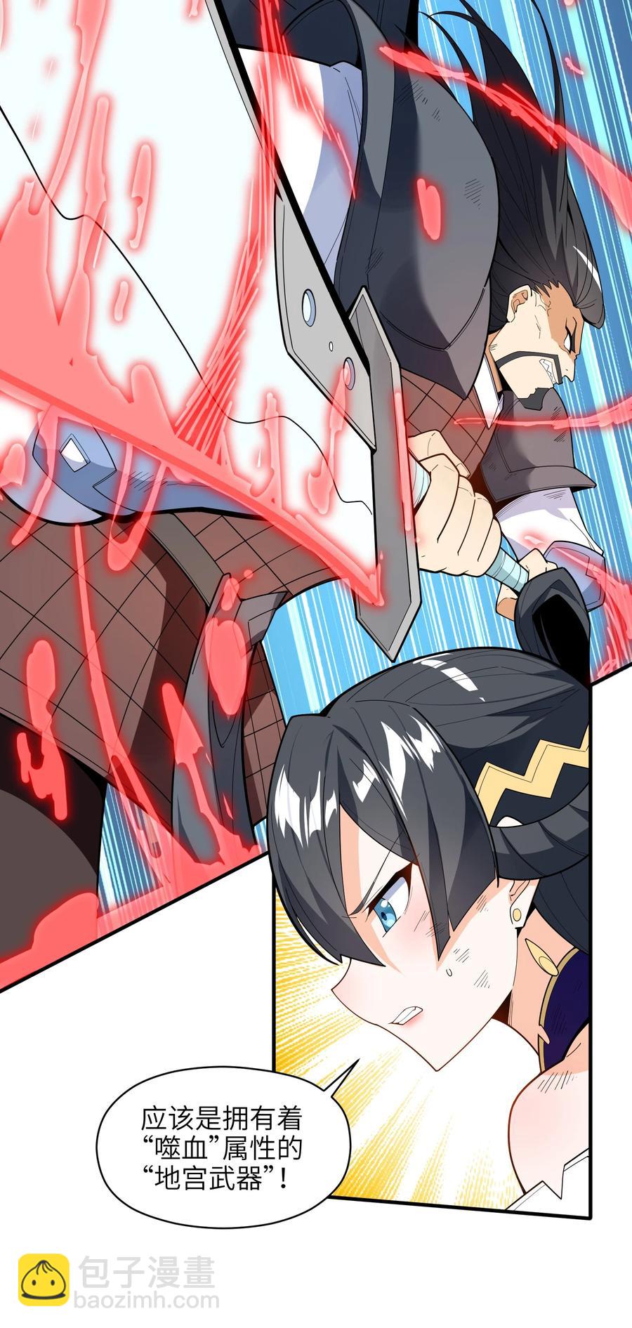 035 我不后悔(1/2)-第36话