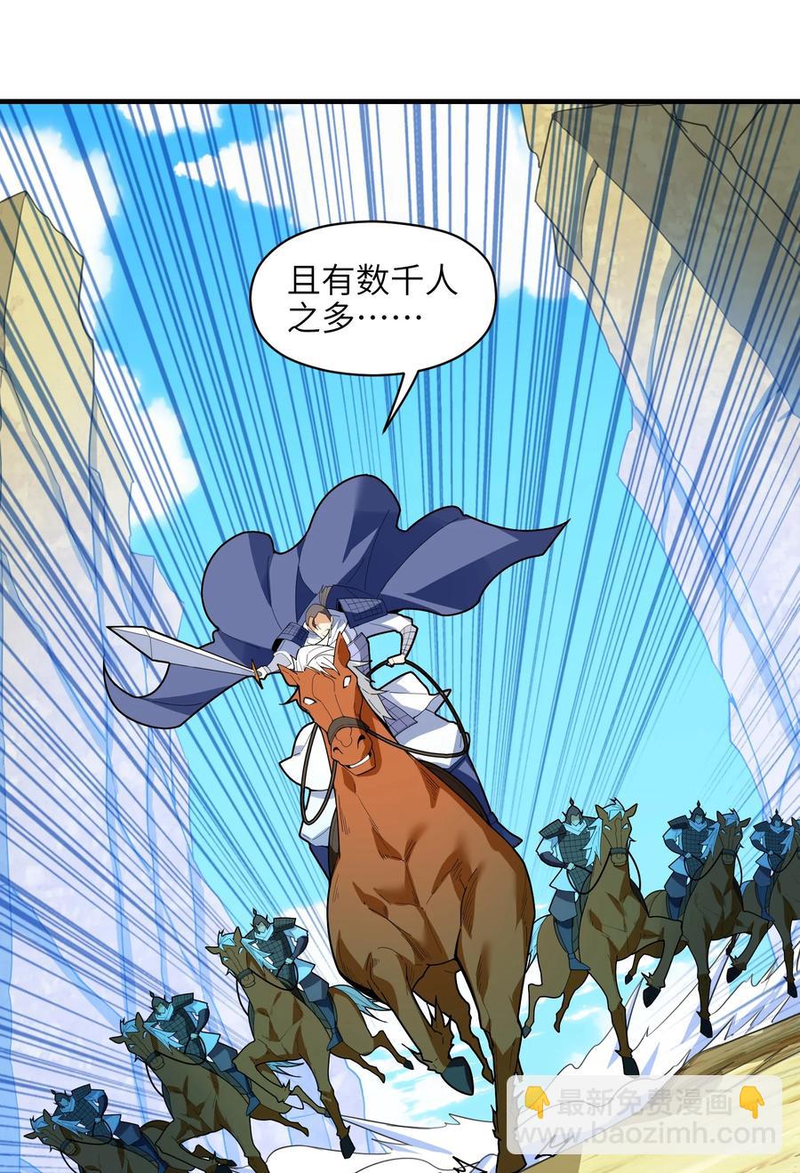 035 我不后悔(1/2)-第36话