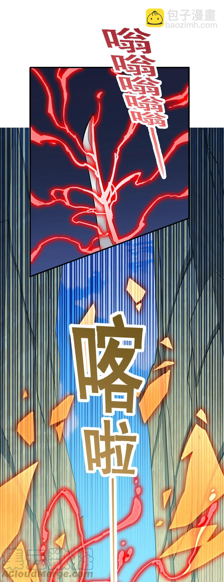 035 我不后悔(1/2)-第36话