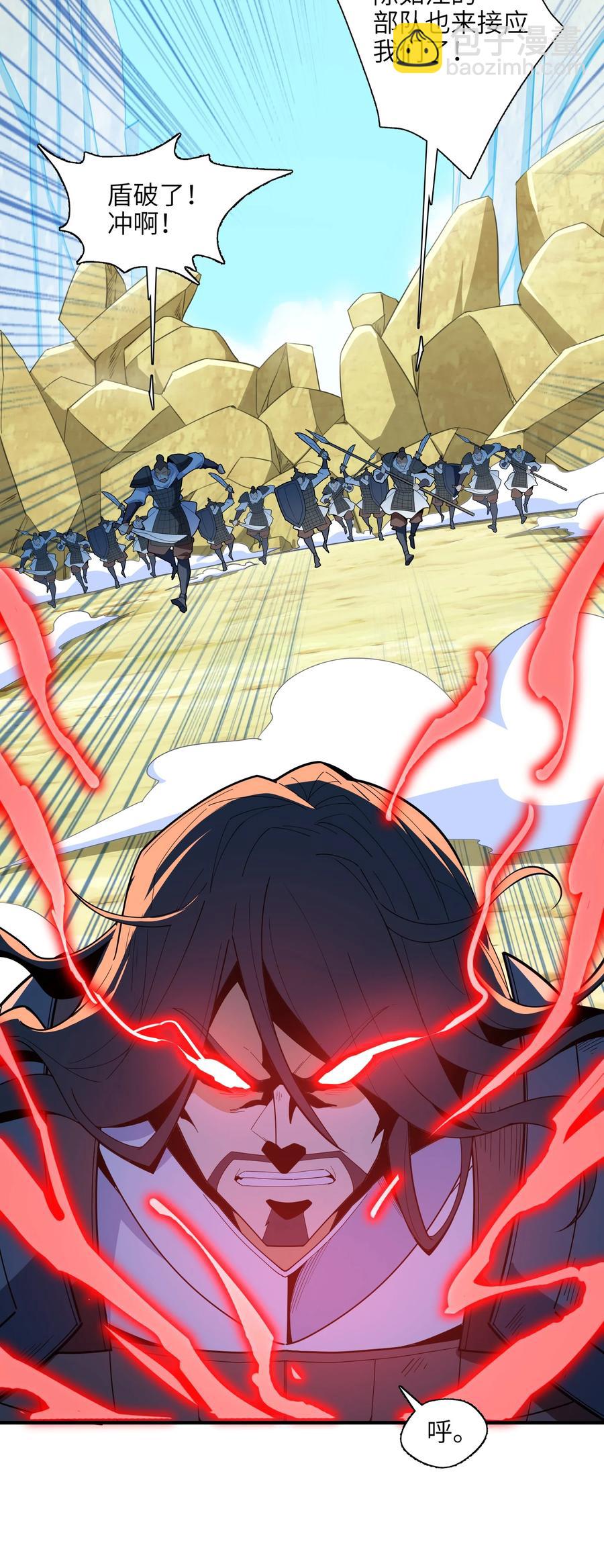 035 我不后悔(1/2)-第36话