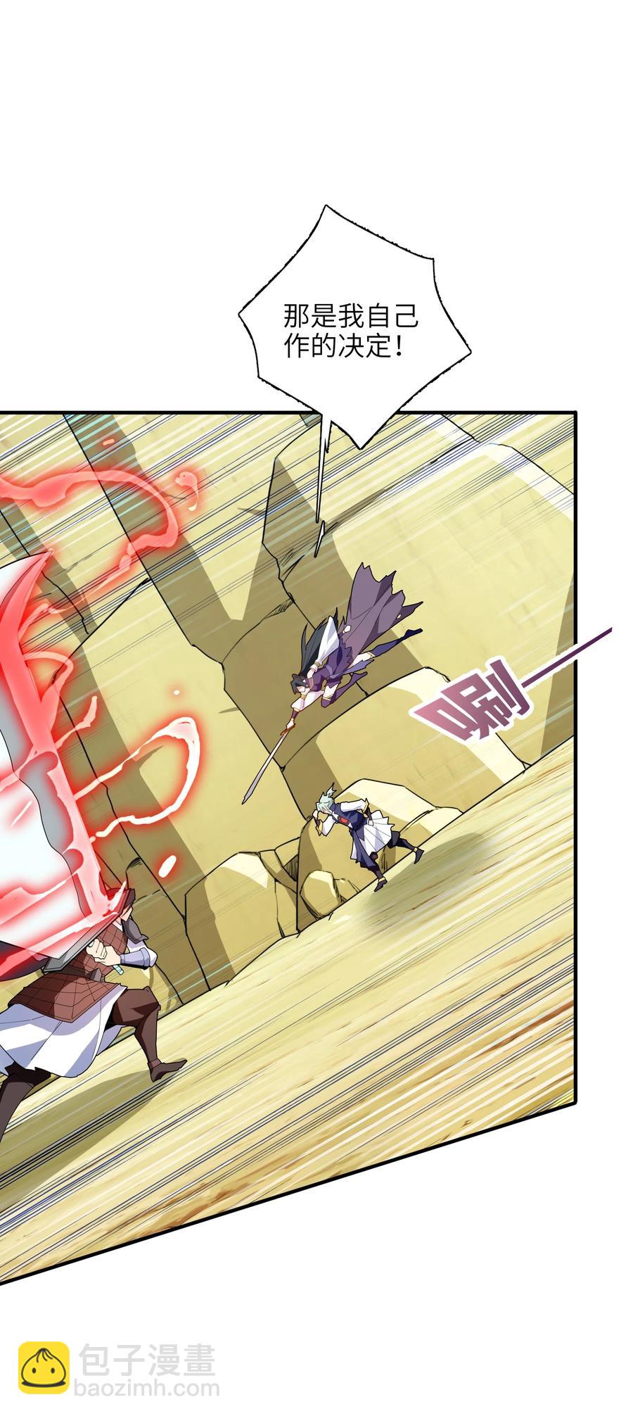 035 我不后悔(1/2)-第36话