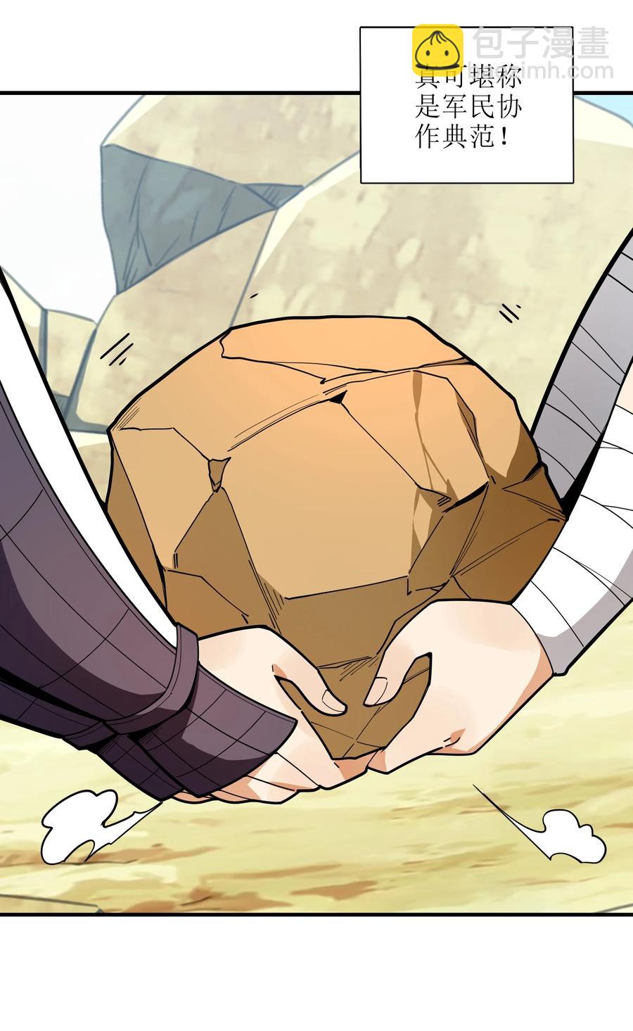 035 我不后悔(1/2)-第36话