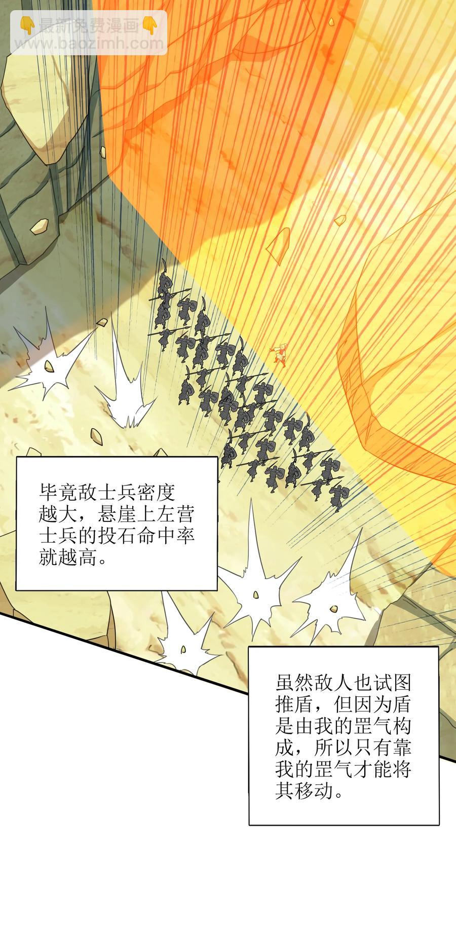 035 我不后悔(1/2)-第36话