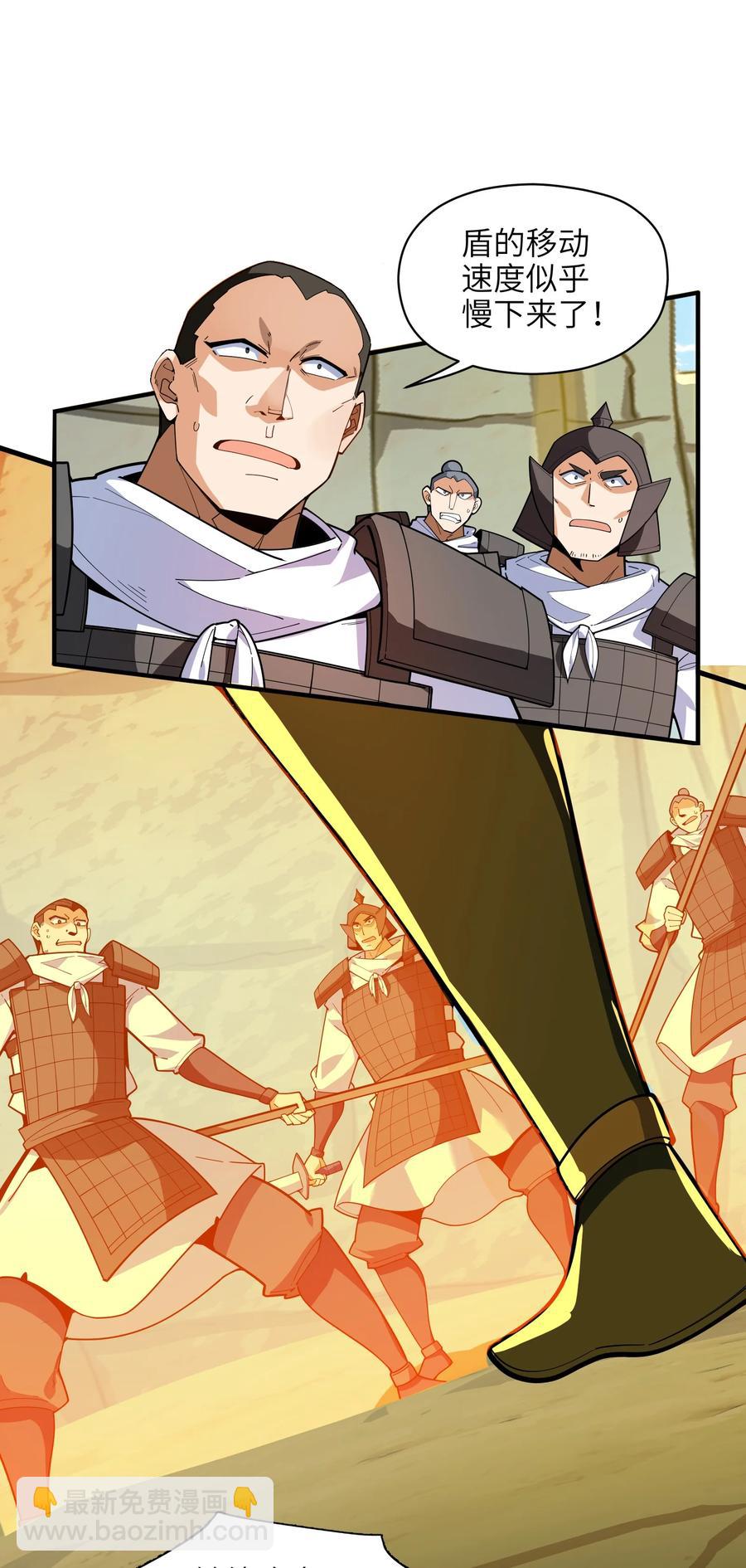 035 我不后悔(1/2)-第36话