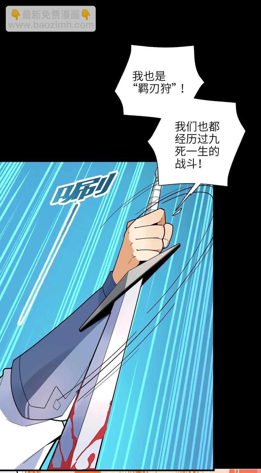 037 全由我拿下了！(1/2)-第38话