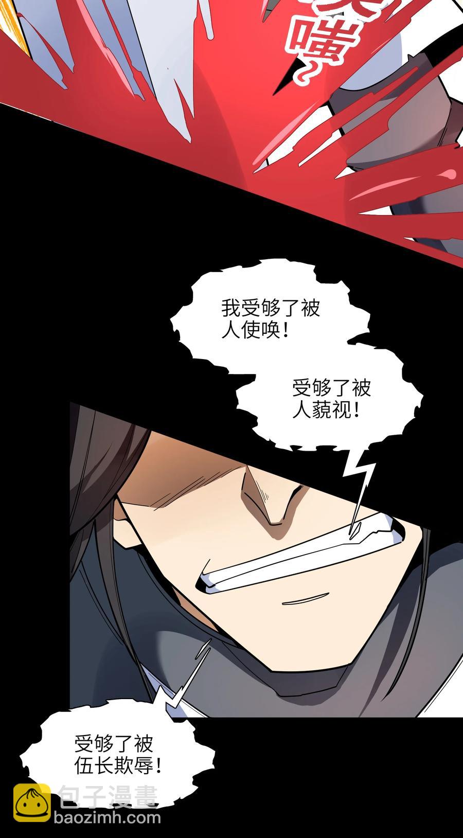 037 全由我拿下了！(1/2)-第38话