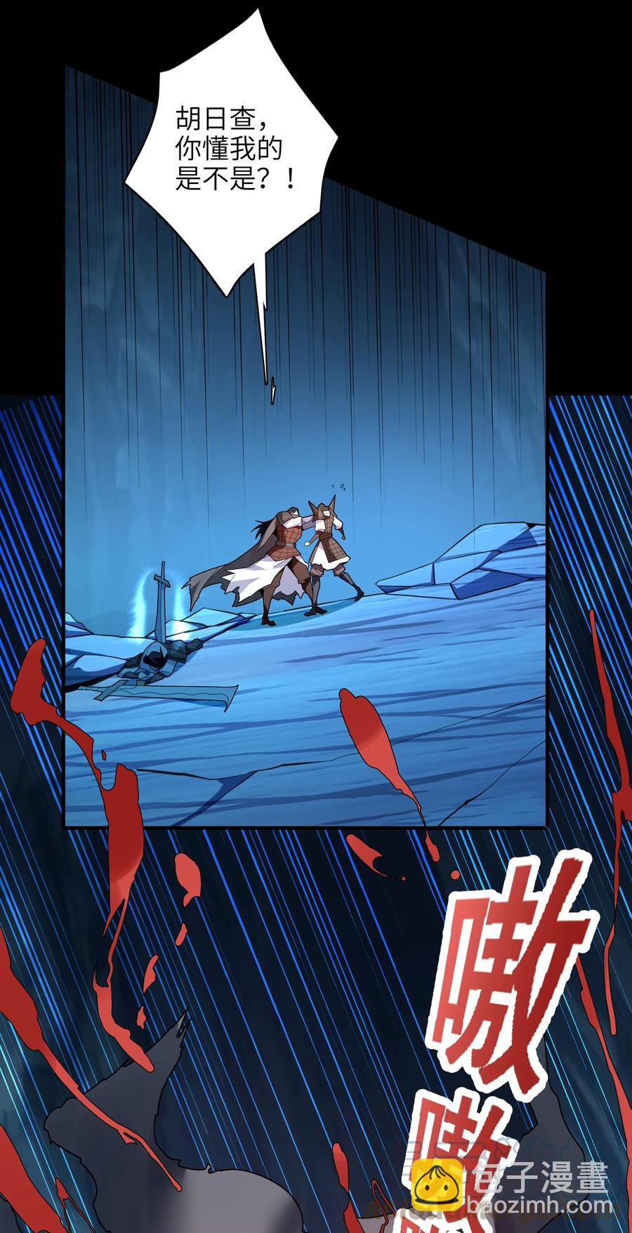 037 全由我拿下了！(1/2)-第38话