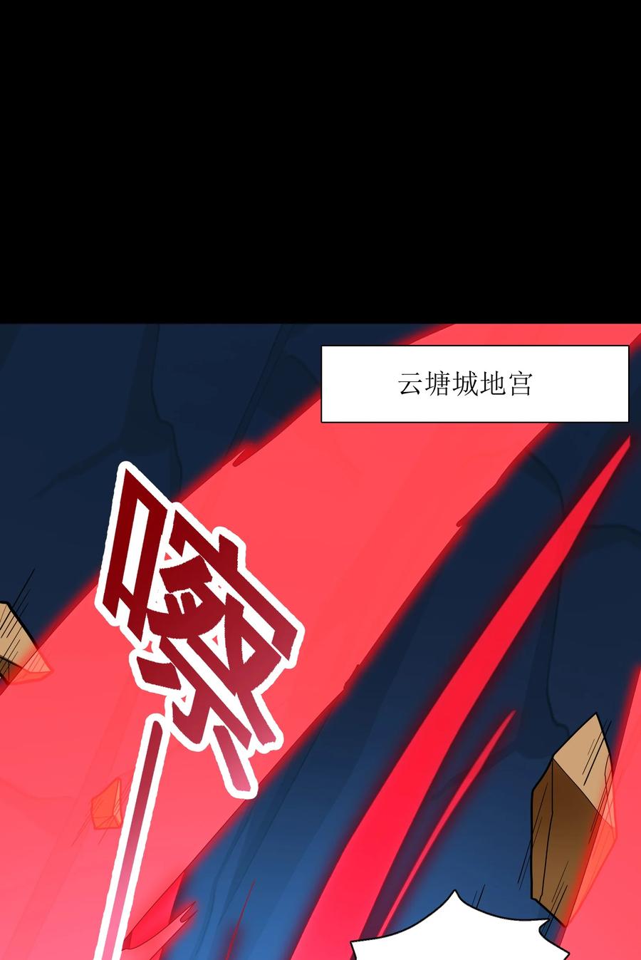 037 全由我拿下了！(1/2)-第38话