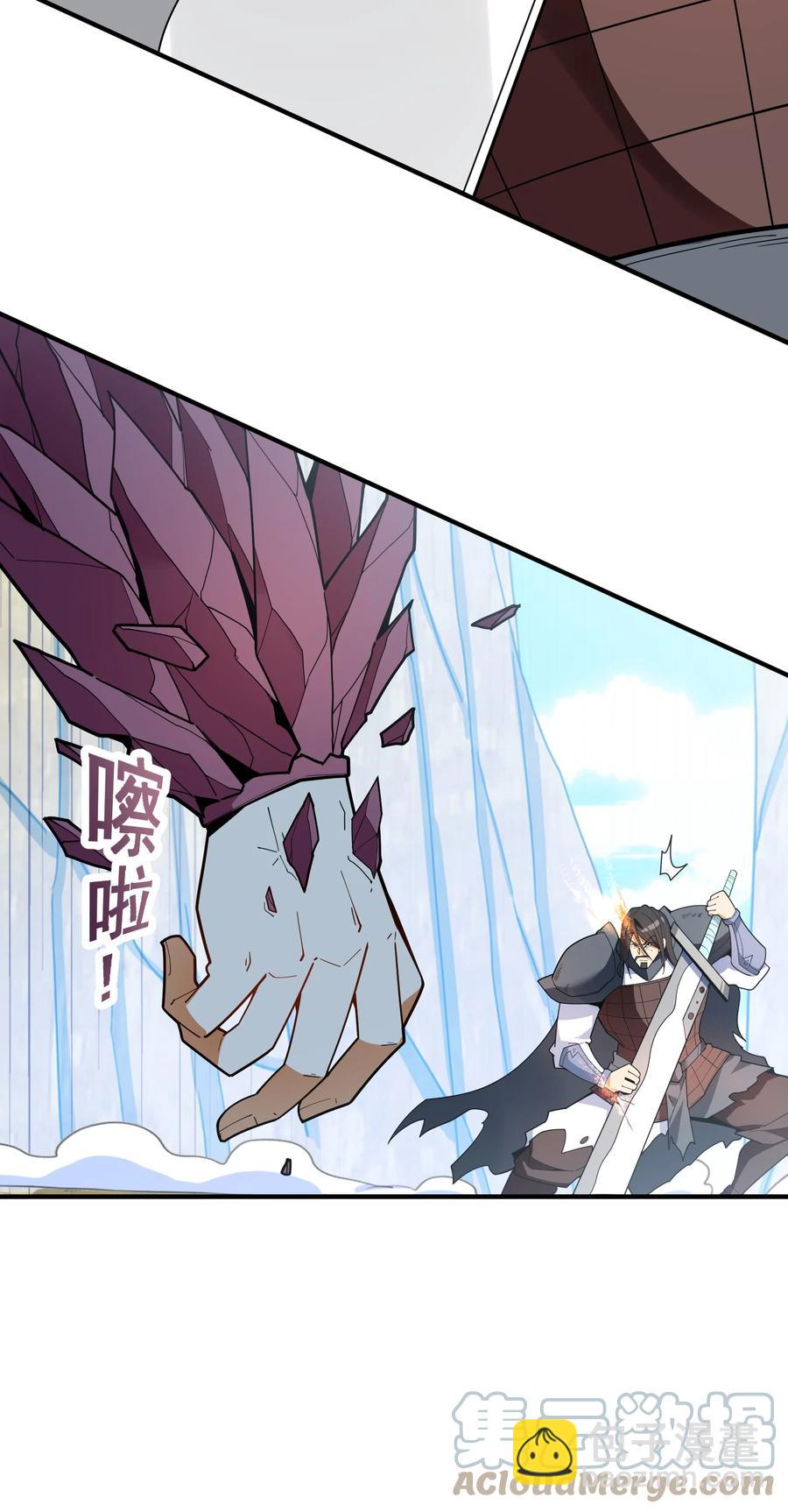 037 全由我拿下了！(1/2)-第38话