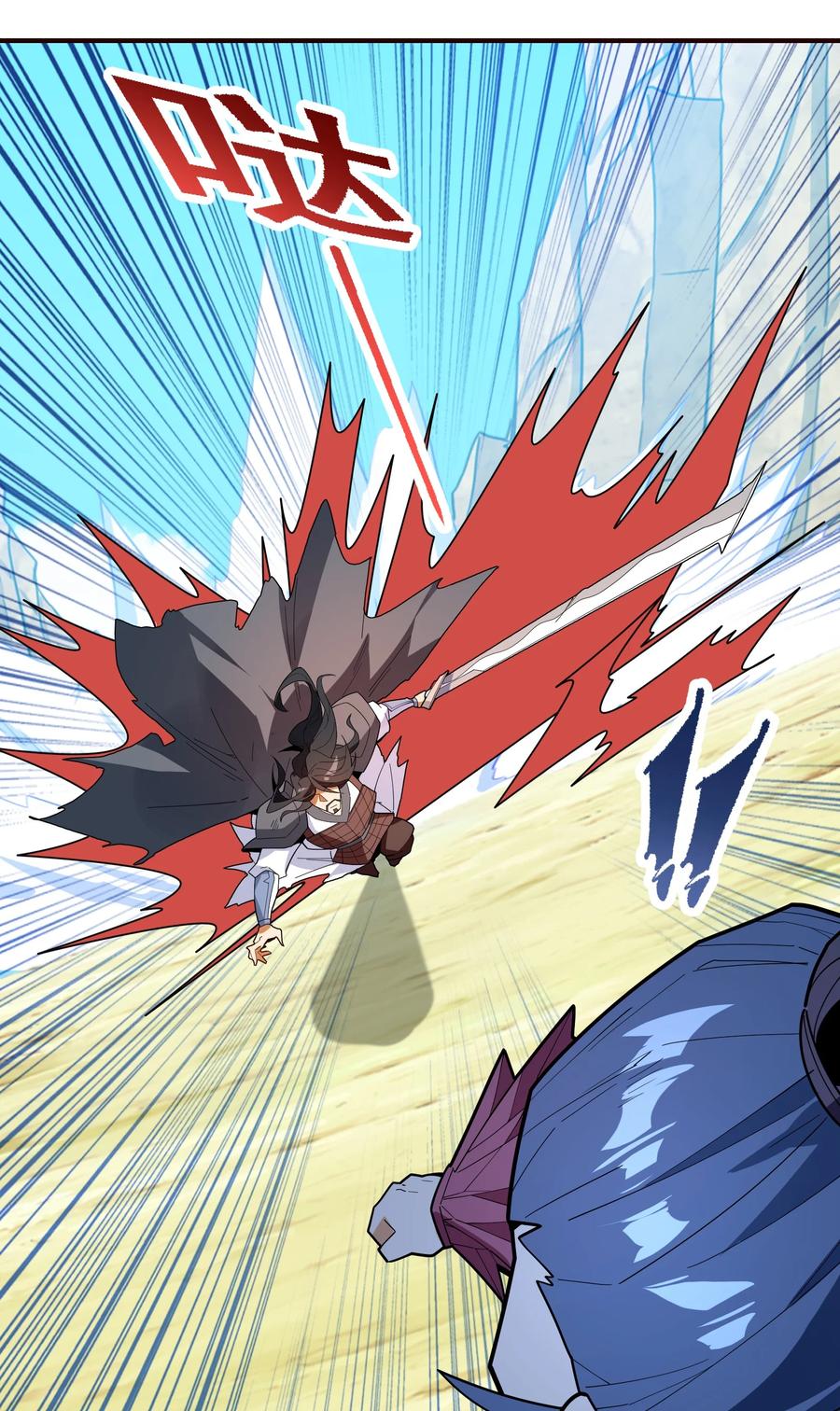 037 全由我拿下了！(1/2)-第38话