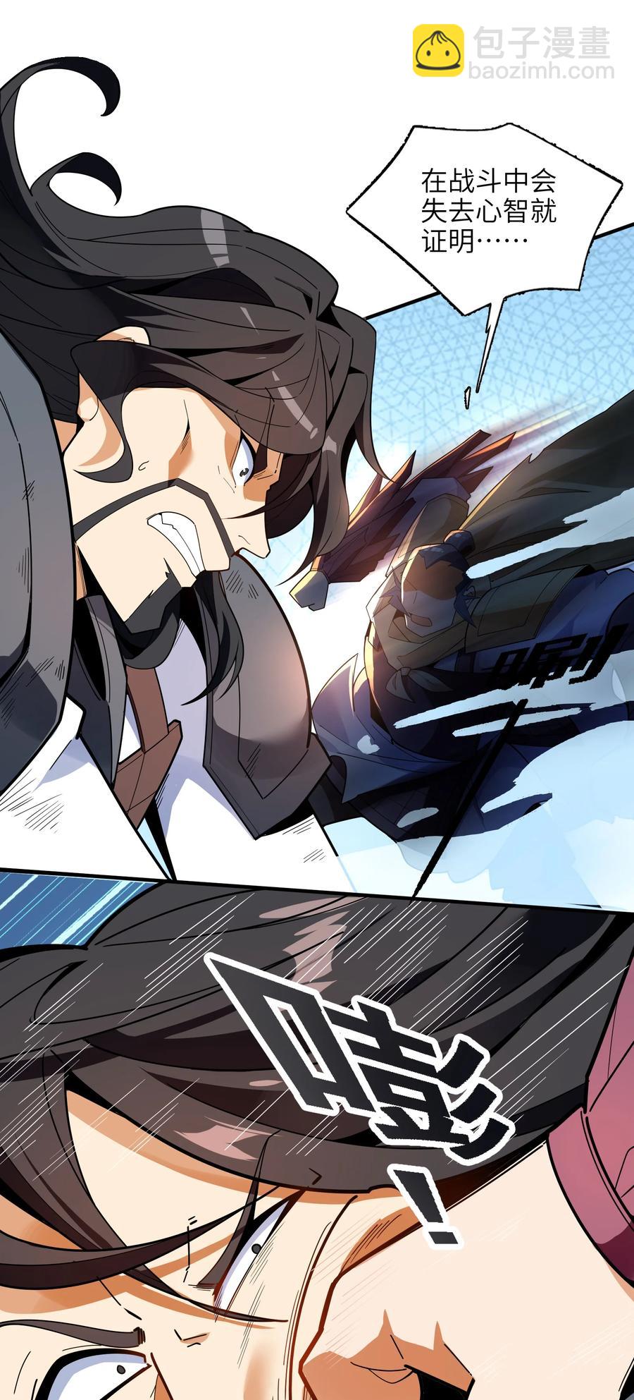 037 全由我拿下了！(1/2)-第38话