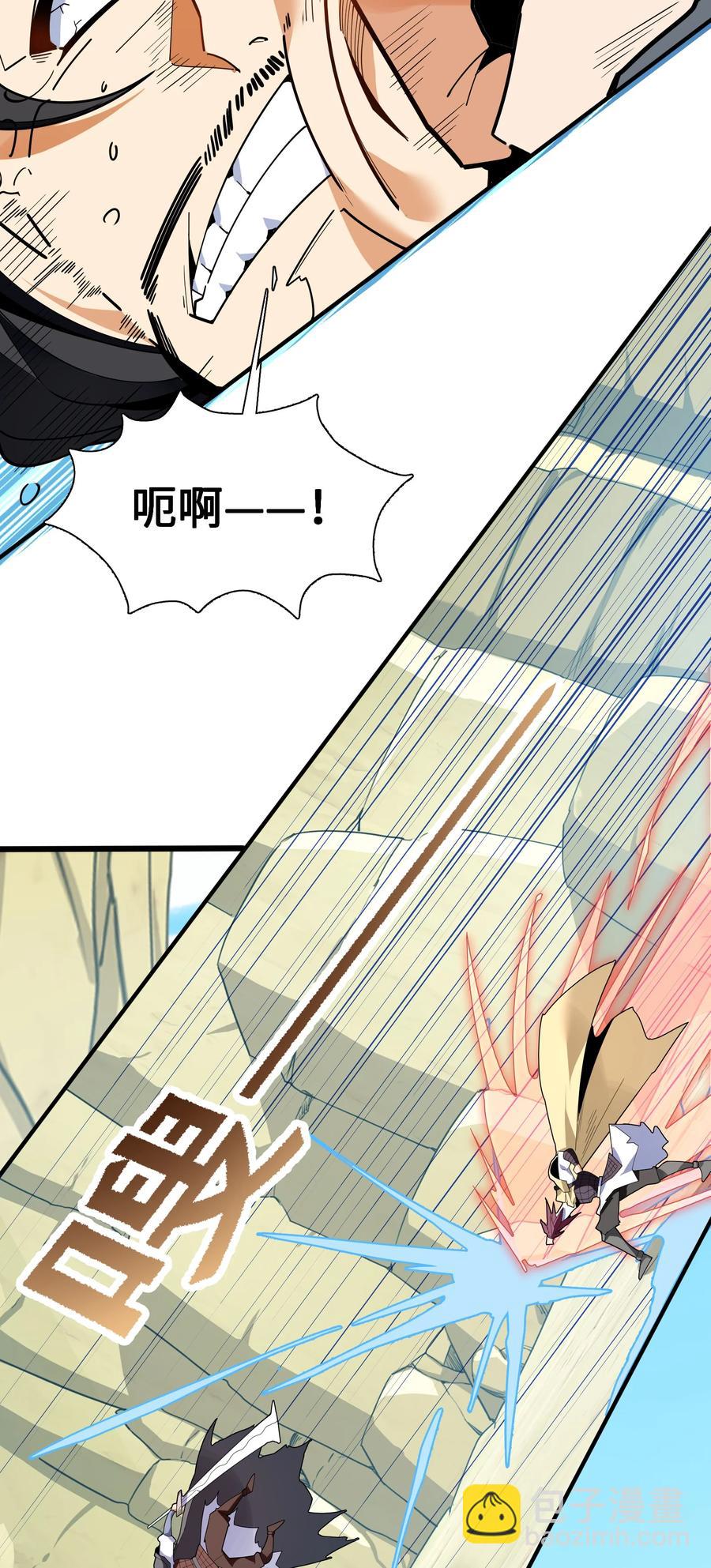 037 全由我拿下了！(1/2)-第38话