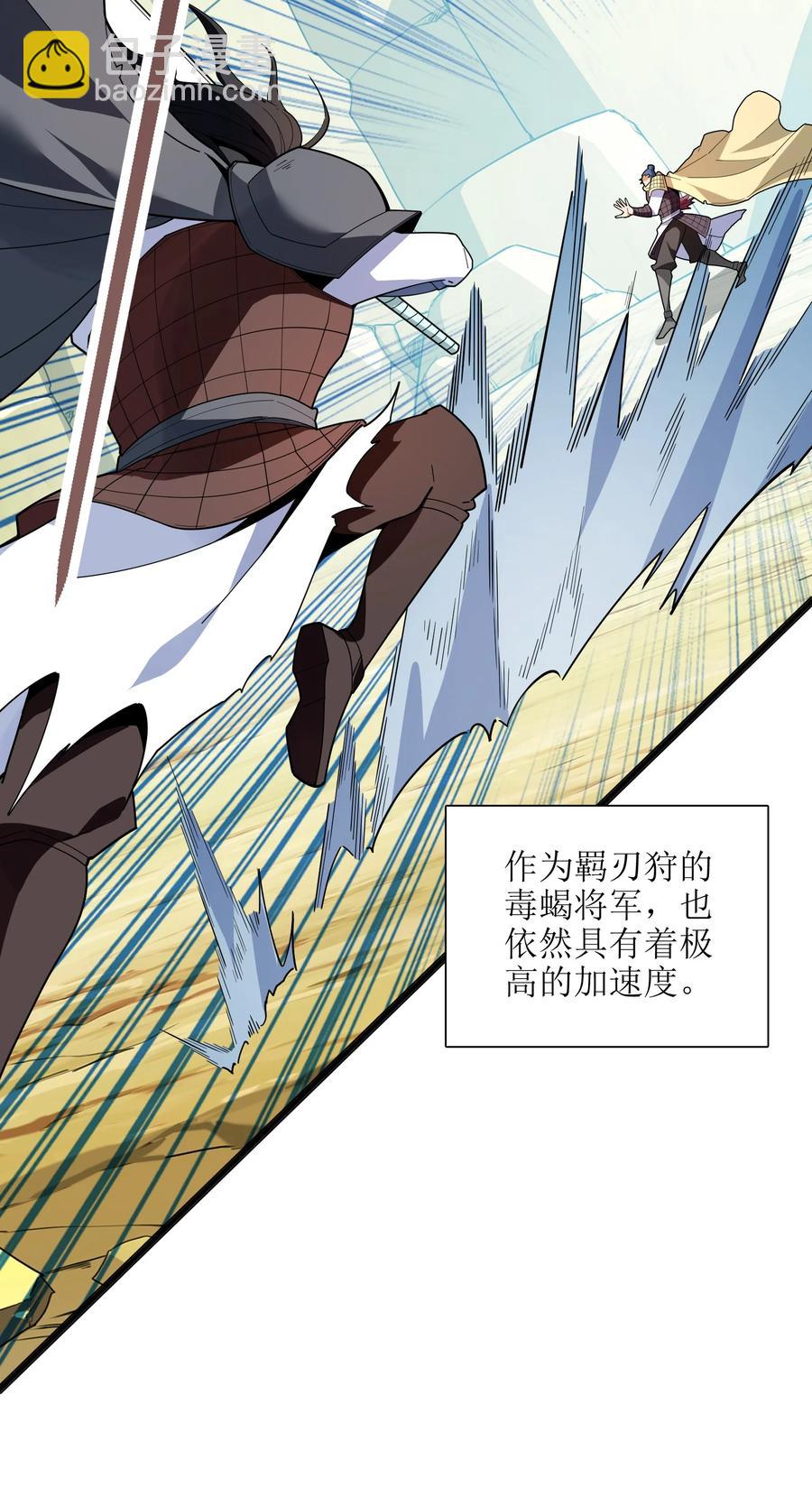 037 全由我拿下了！(1/2)-第38话