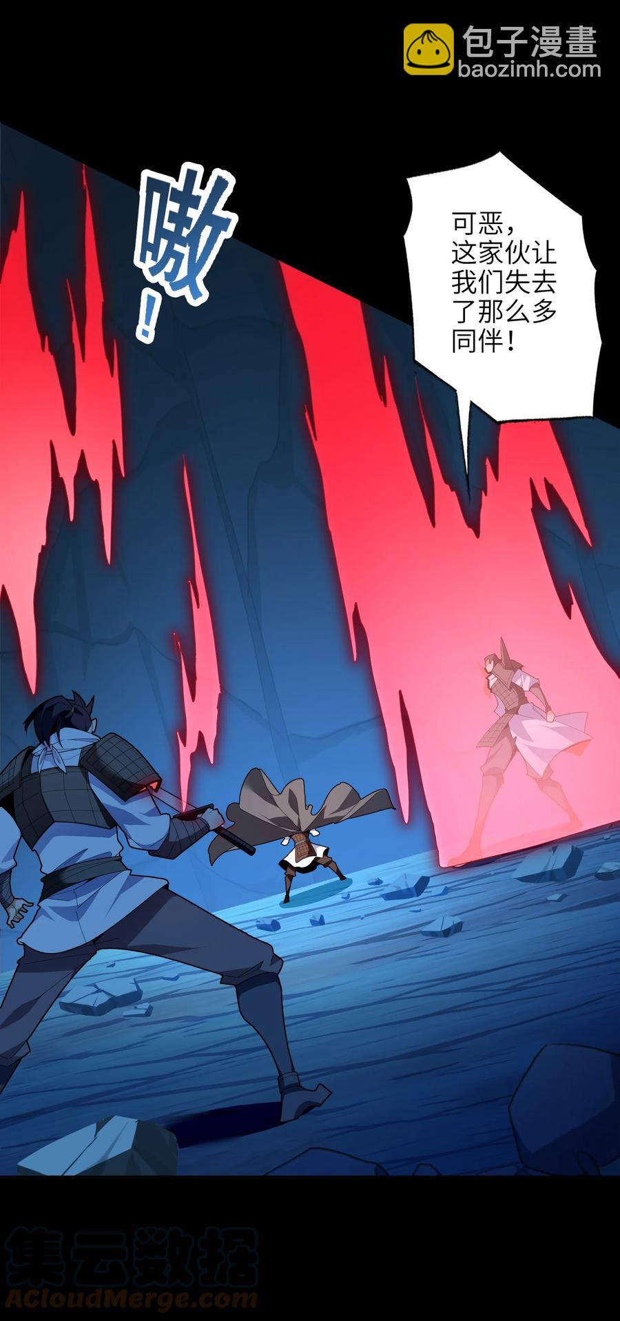 037 全由我拿下了！(1/2)-第38话