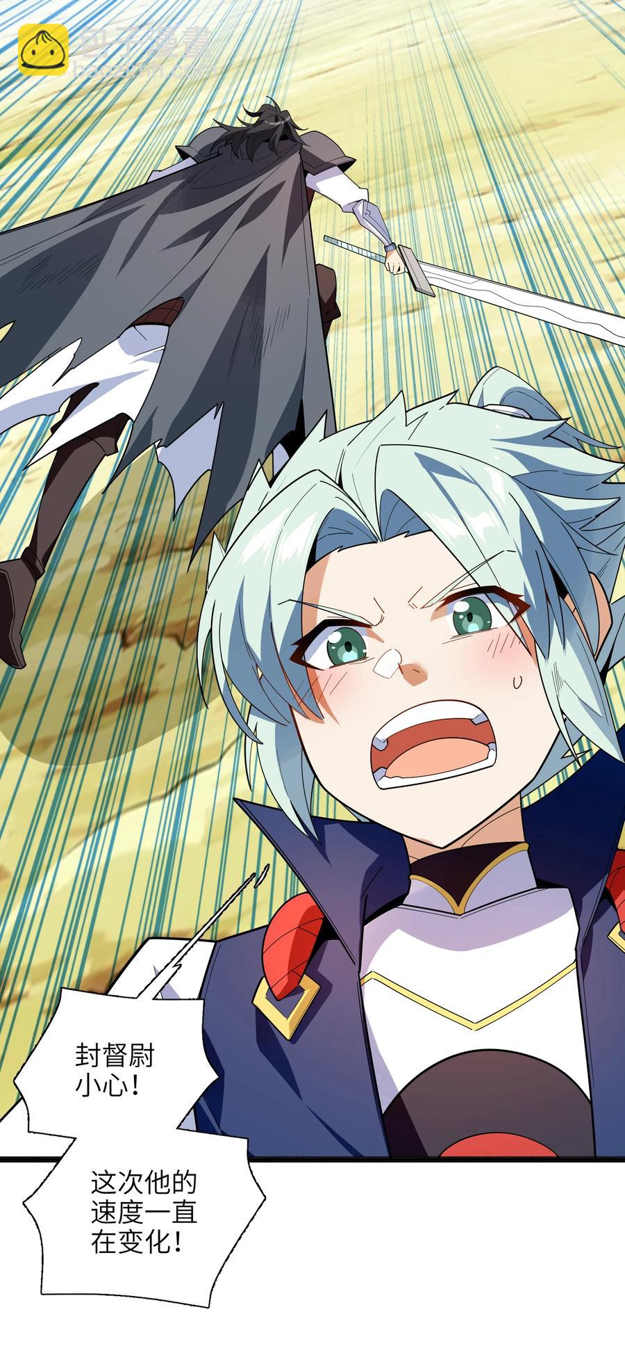 037 全由我拿下了！(1/2)-第38话