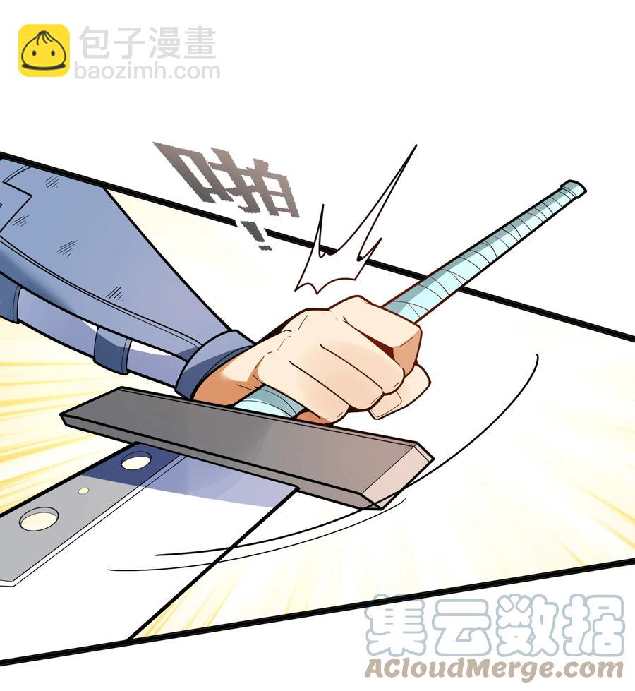 037 全由我拿下了！(1/2)-第38话