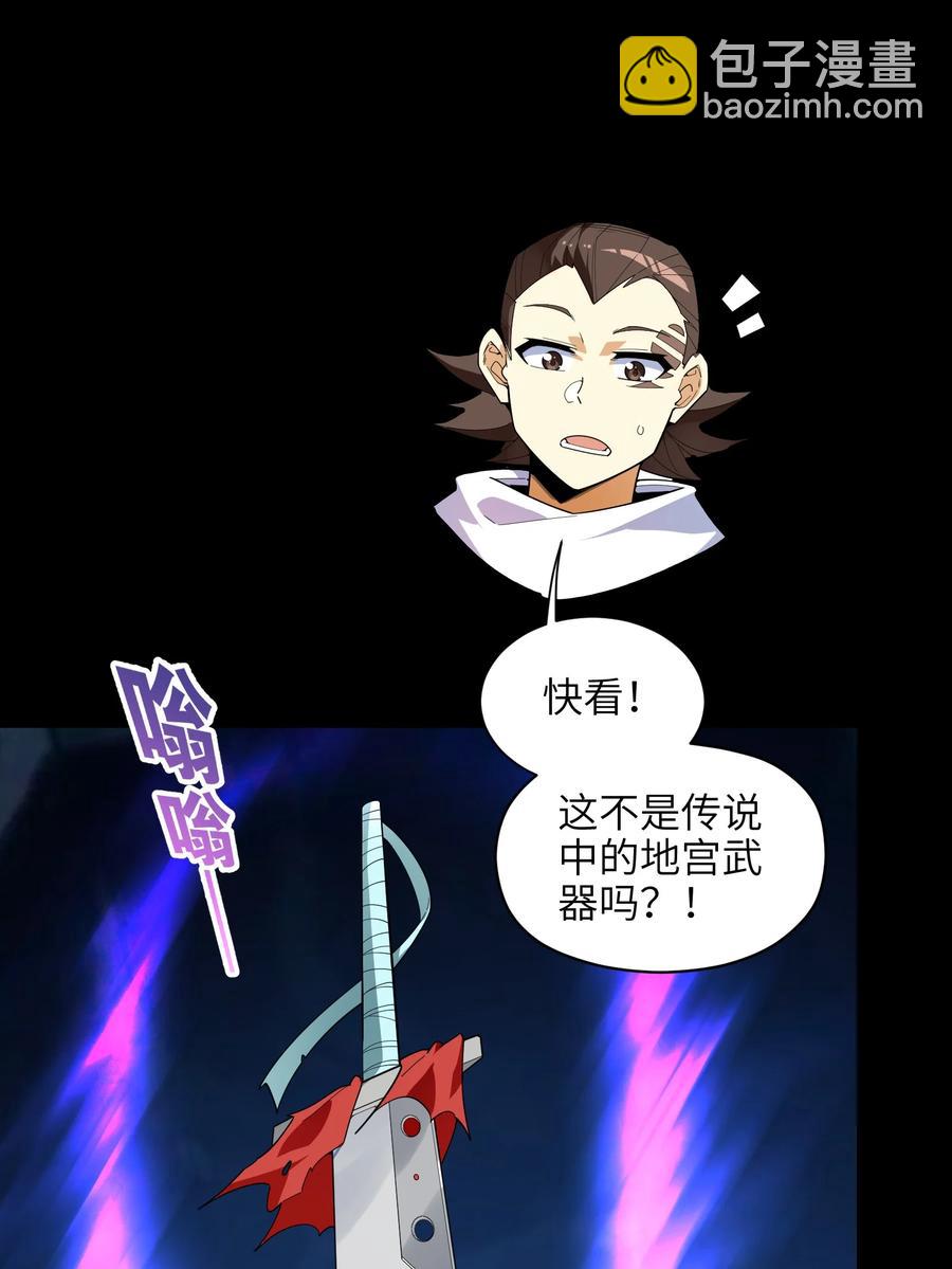 037 全由我拿下了！(1/2)-第38话