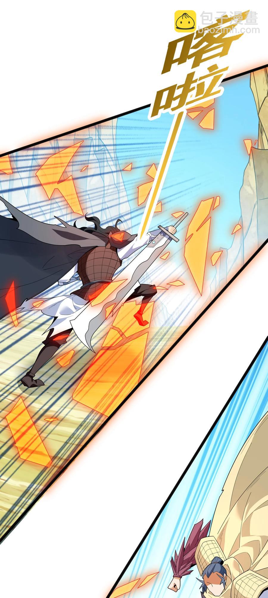 037 全由我拿下了！(1/2)-第38话