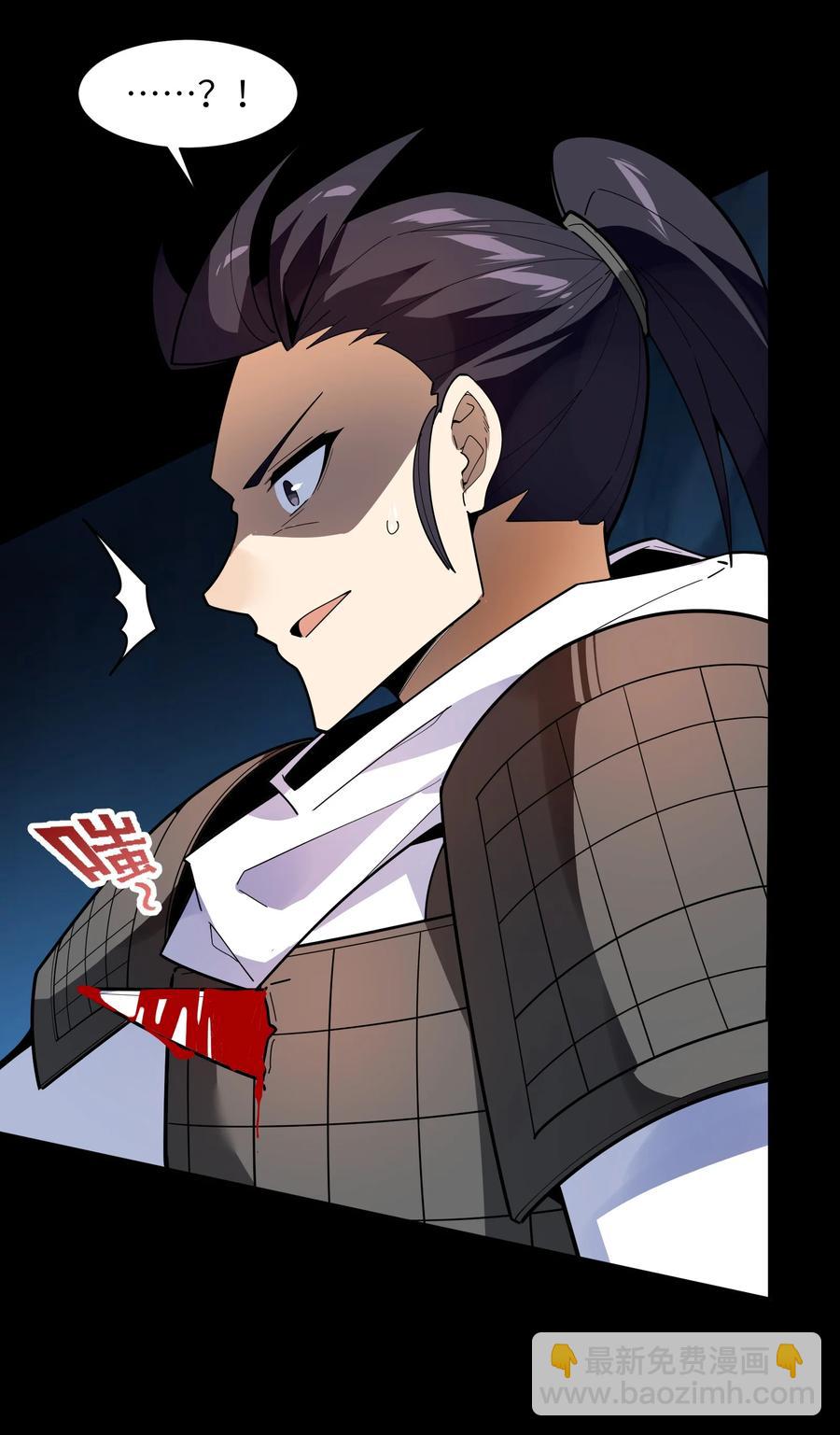 037 全由我拿下了！(1/2)-第38话