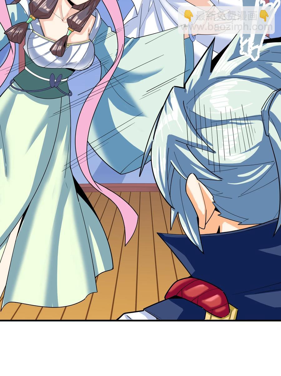 039 两者皆有可能(1/2)-第40话