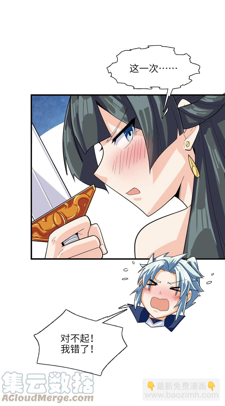 039 两者皆有可能(1/2)-第40话