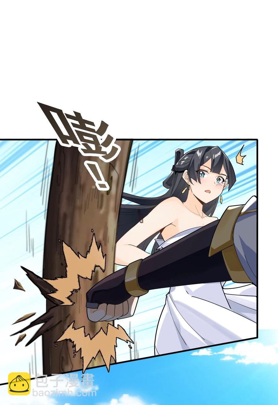 039 两者皆有可能(1/2)-第40话