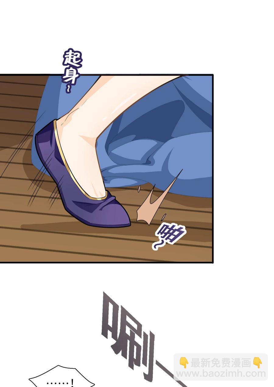 039 两者皆有可能(1/2)-第40话