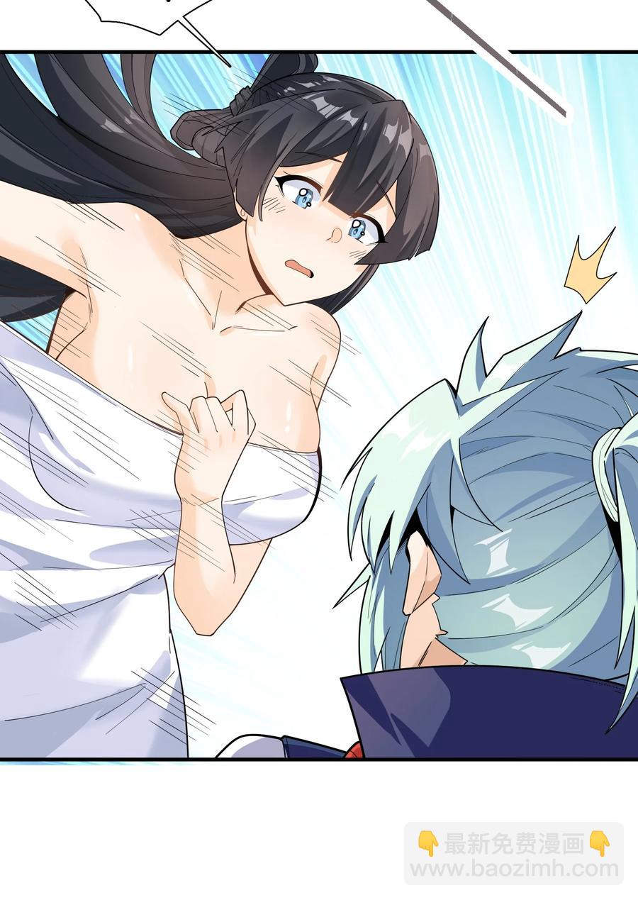 039 两者皆有可能(1/2)-第40话