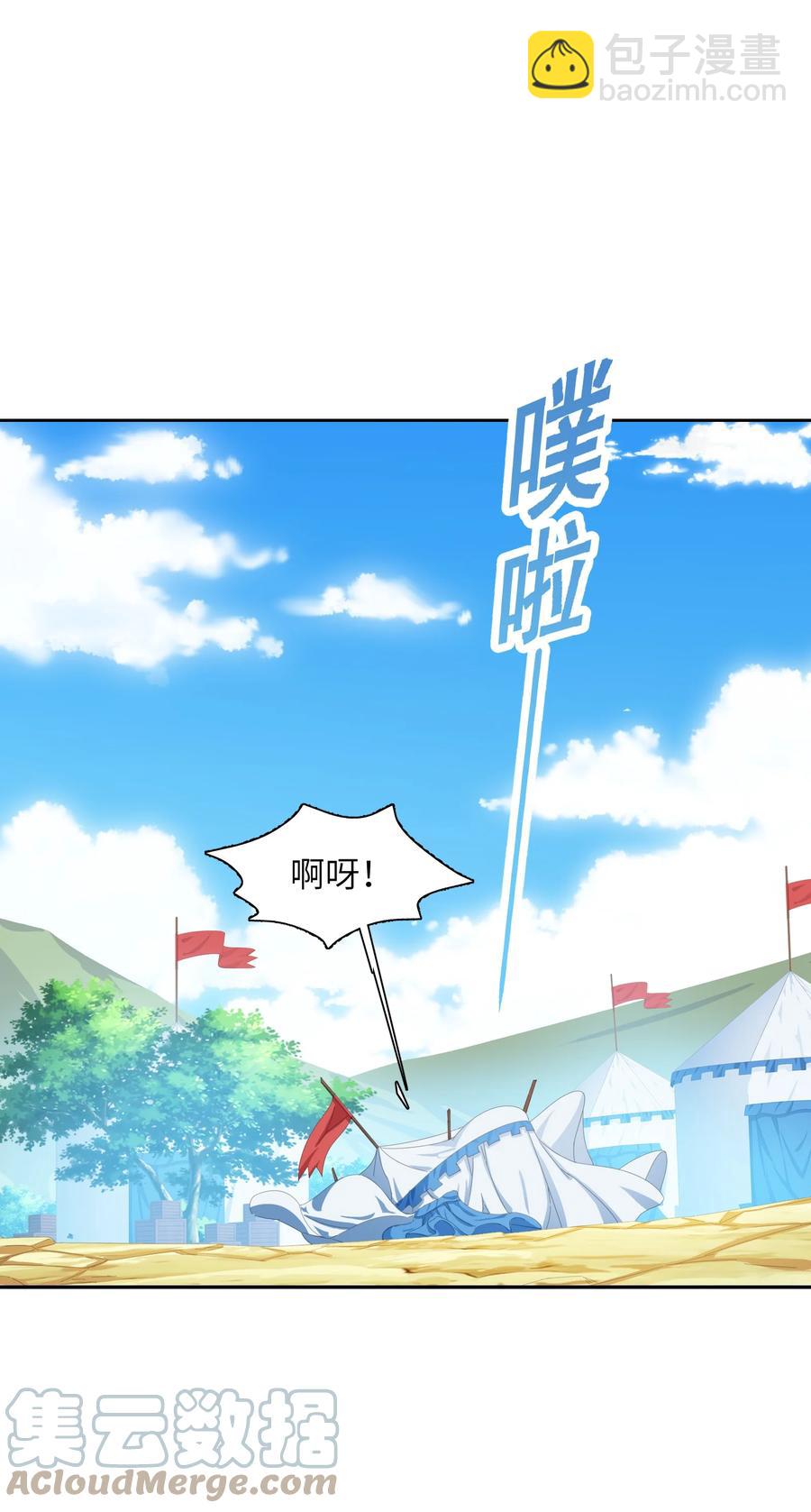 039 两者皆有可能(1/2)-第40话