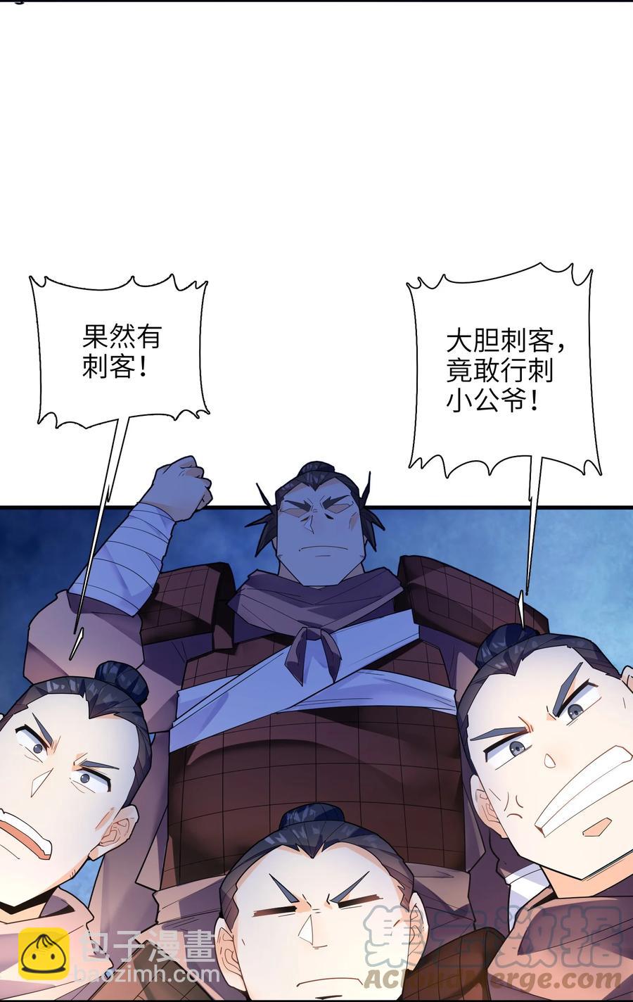 039 两者皆有可能(1/2)-第40话