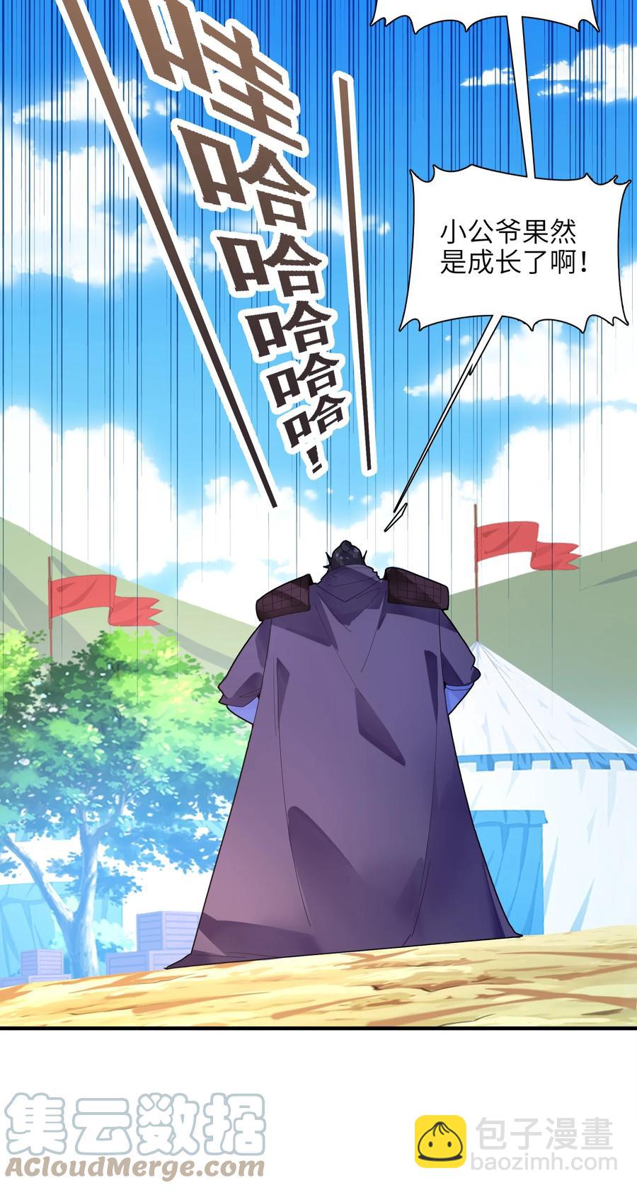 039 两者皆有可能(1/2)-第40话