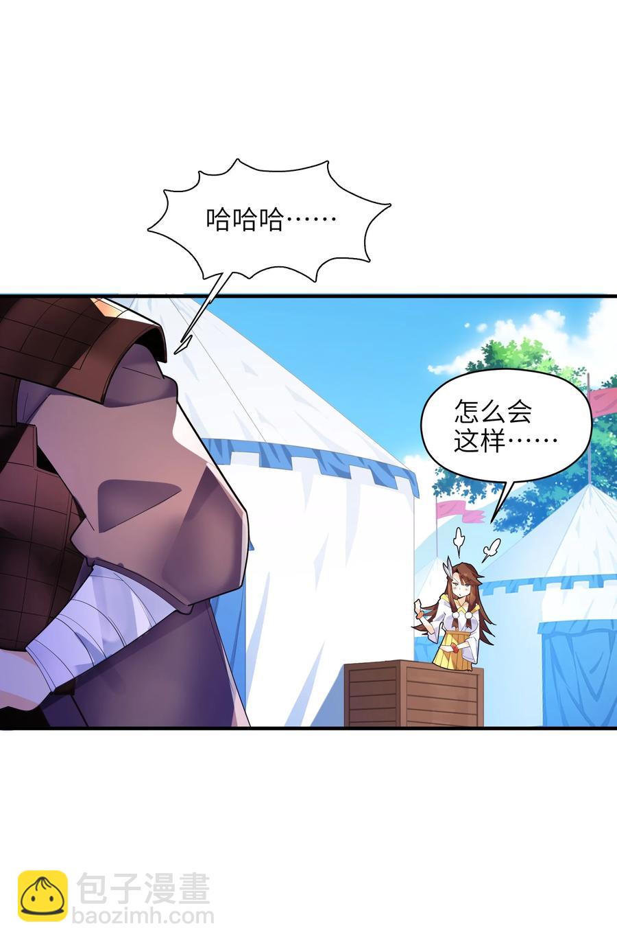 039 两者皆有可能(1/2)-第40话