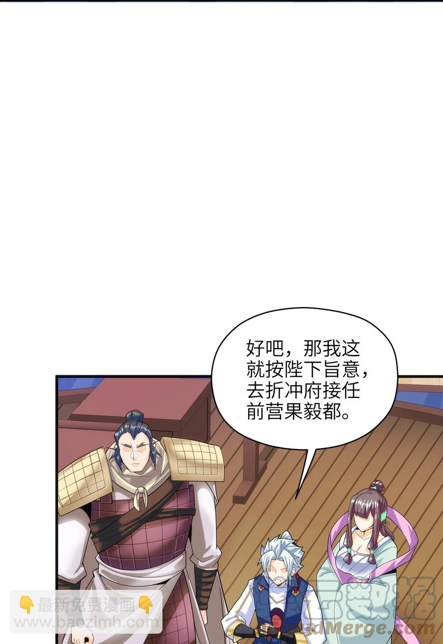 039 两者皆有可能(1/2)-第40话