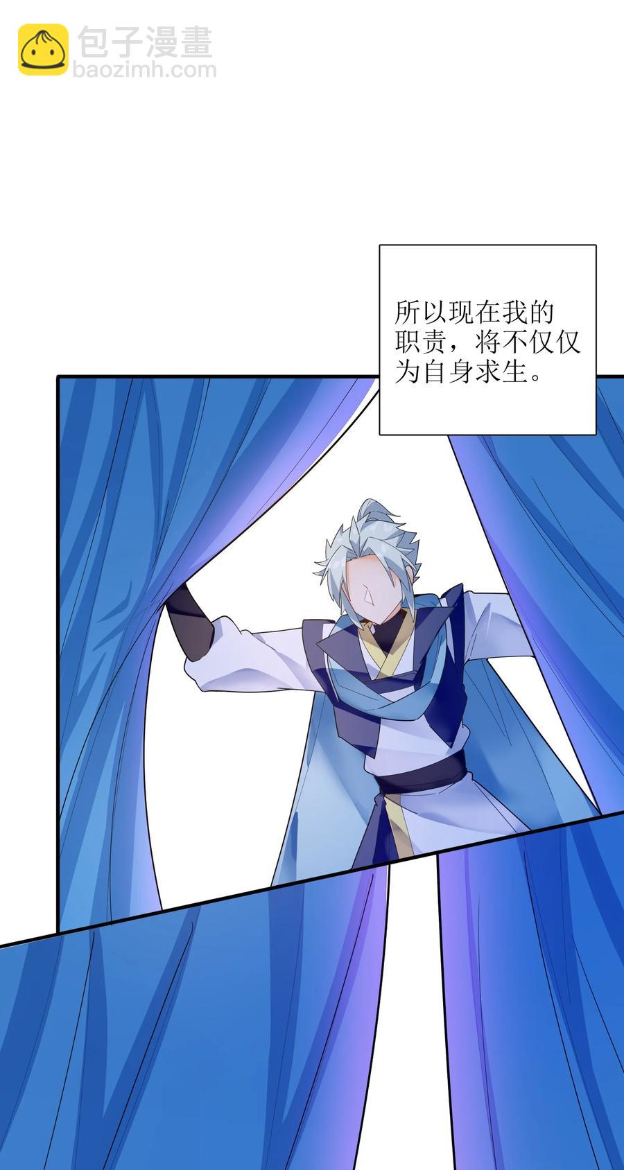 039 两者皆有可能(1/2)-第40话