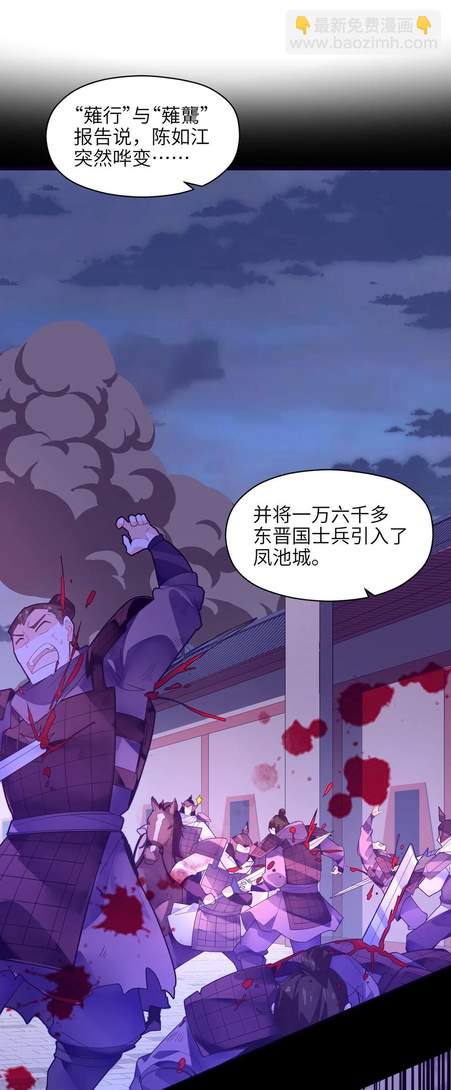 039 两者皆有可能(1/2)-第40话