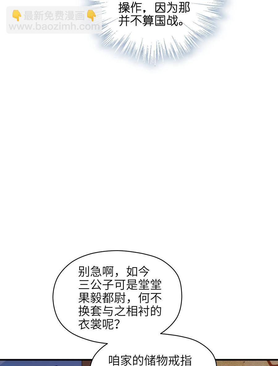 039 两者皆有可能(1/2)-第40话