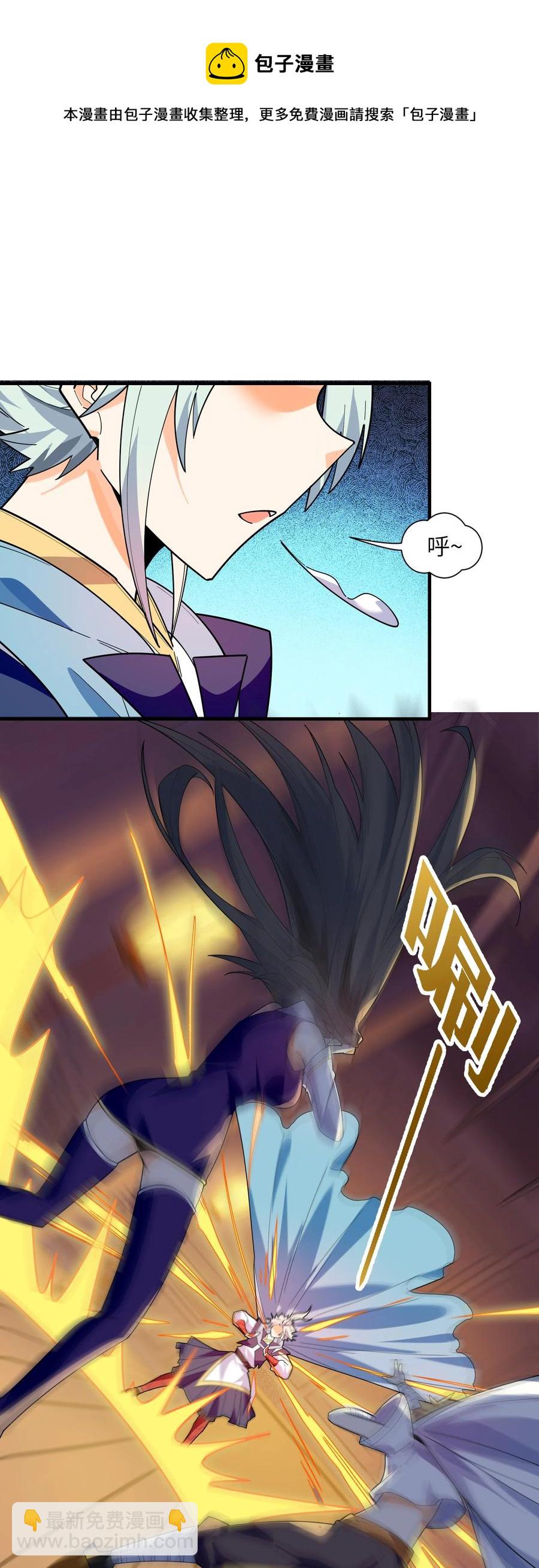 43 文工团(1/2)-第44话