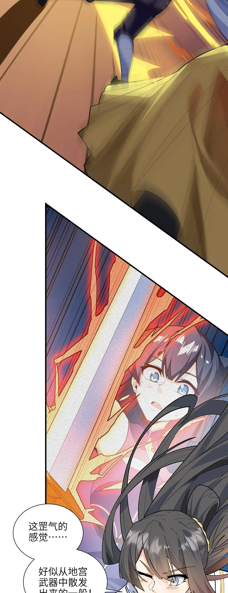 43 文工团(1/2)-第44话