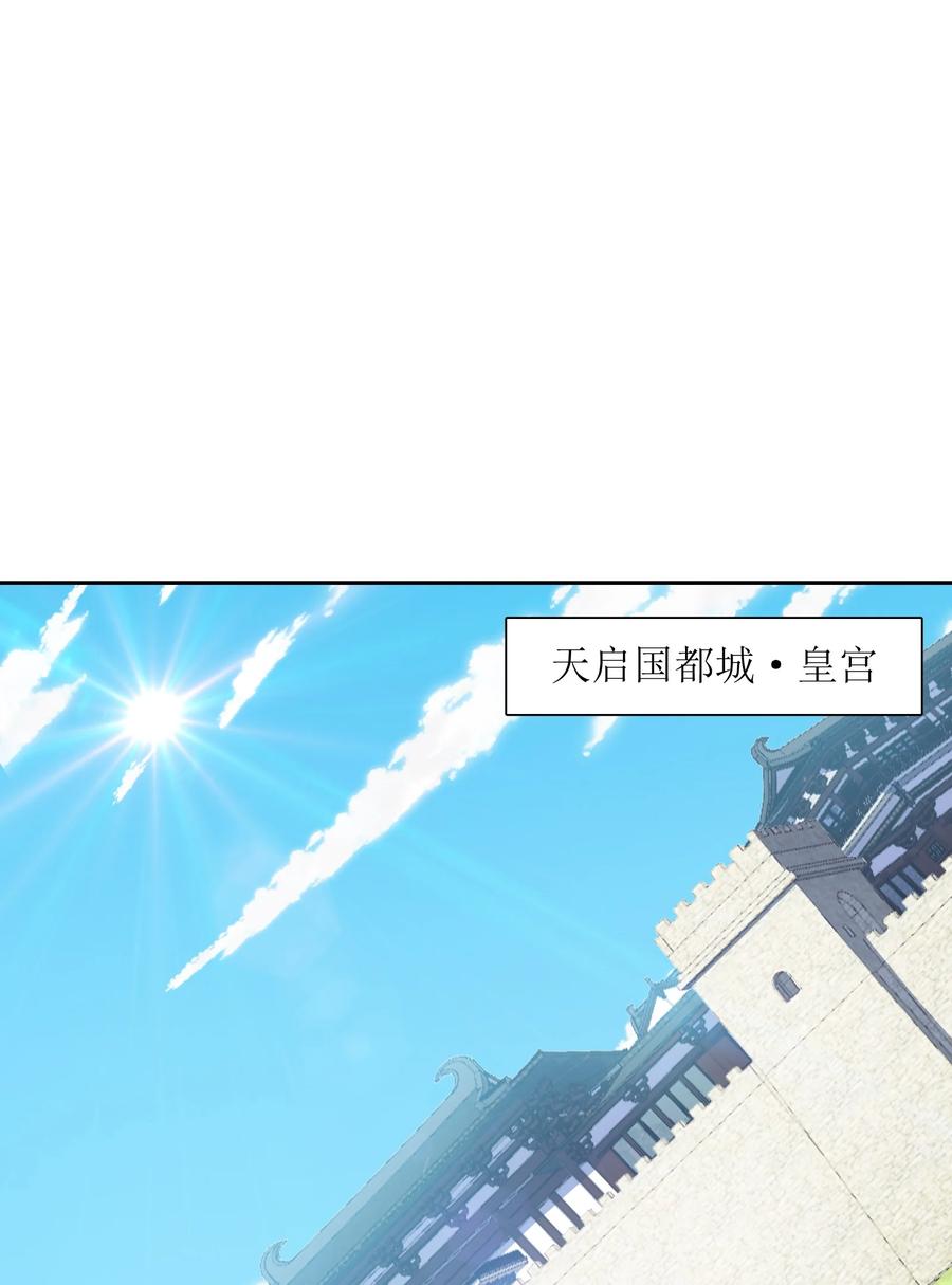 43 文工团(1/2)-第44话