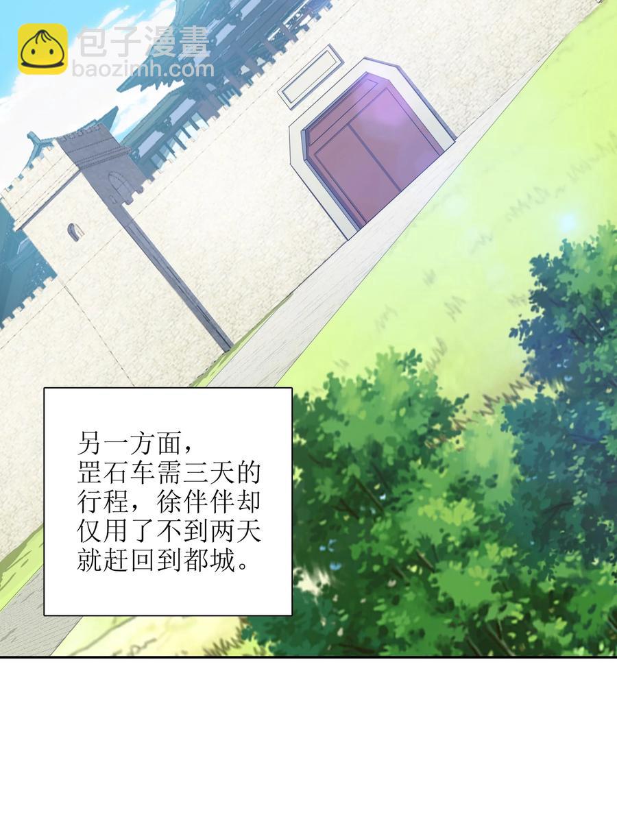 43 文工团(1/2)-第44话