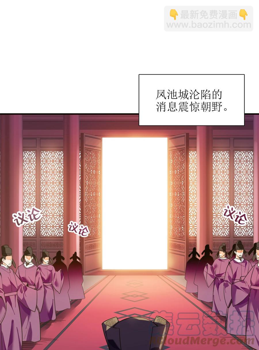 43 文工团(1/2)-第44话