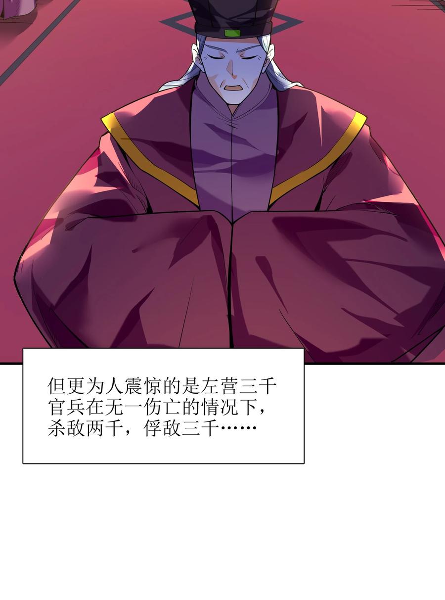 43 文工团(1/2)-第44话