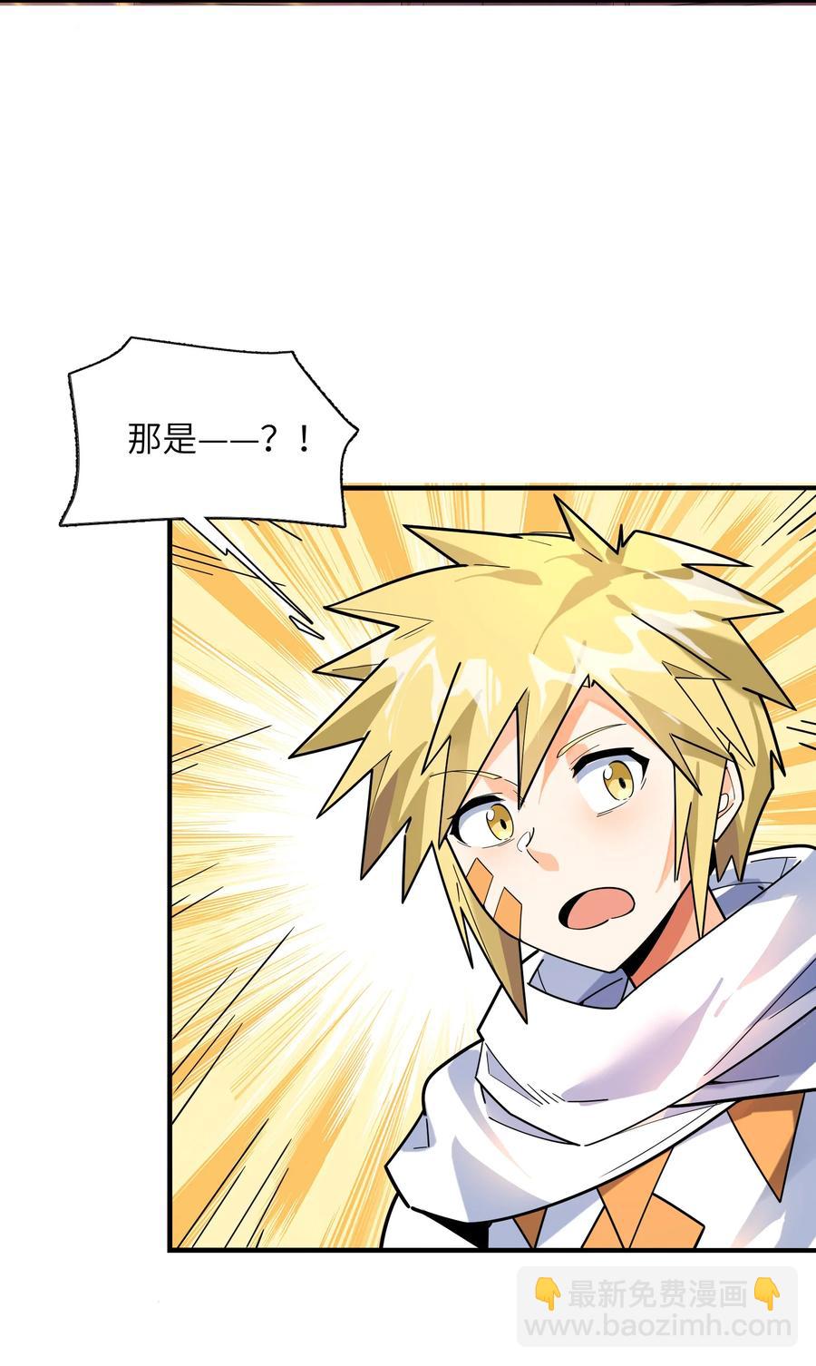 43 文工团(1/2)-第44话