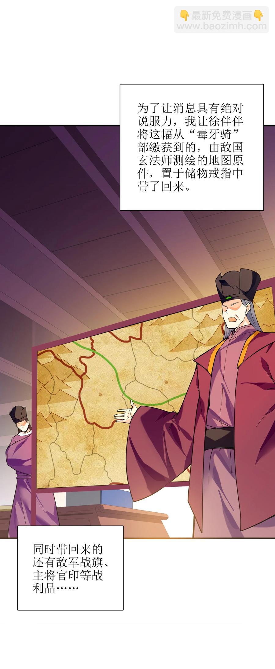 43 文工团(1/2)-第44话