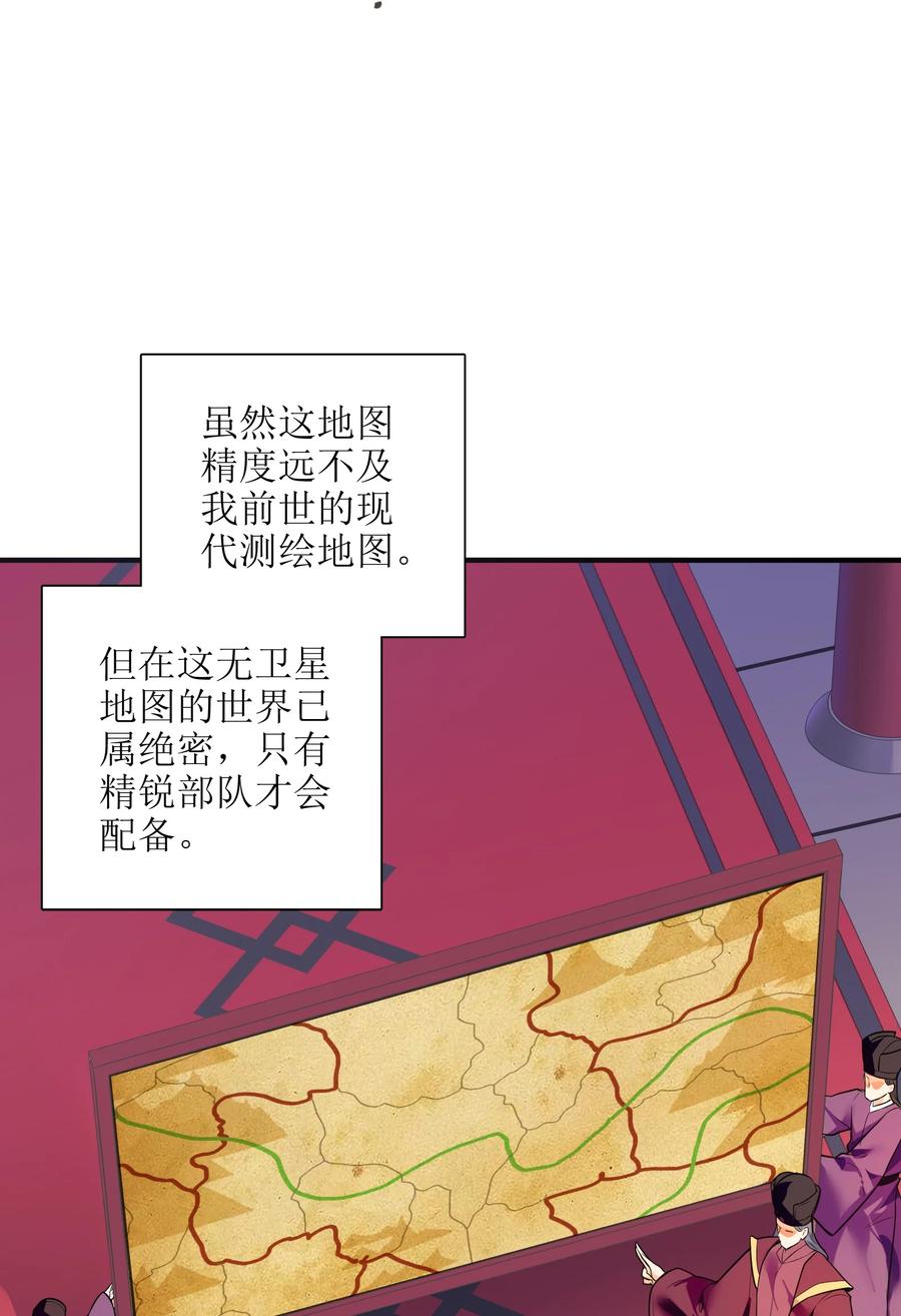 43 文工团(1/2)-第44话