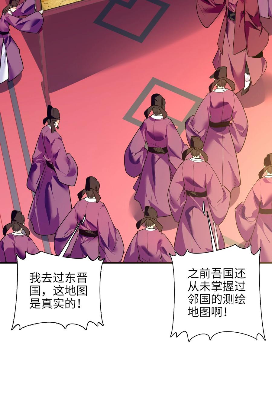 43 文工团(1/2)-第44话