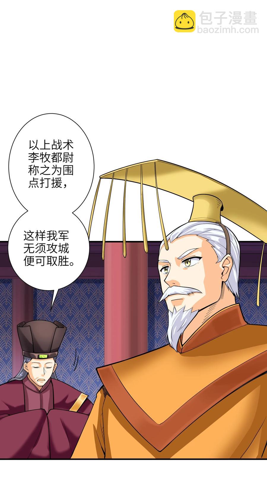 43 文工团(1/2)-第44话