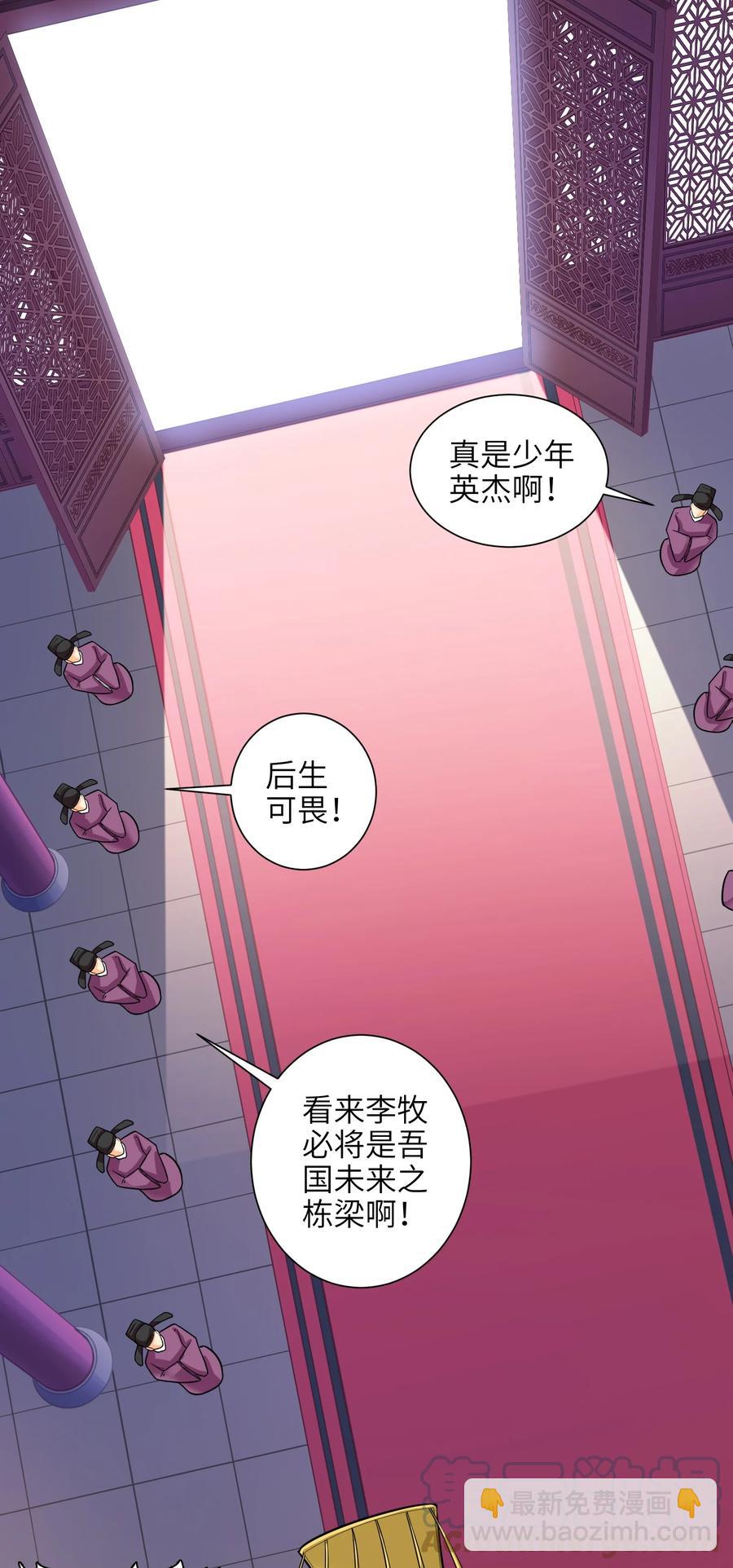 43 文工团(1/2)-第44话