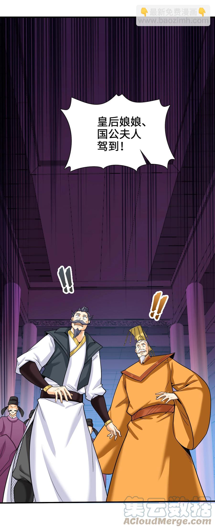 43 文工团(1/2)-第44话